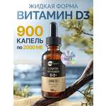 БАД MedCraft Витамин D3 2000МЕ