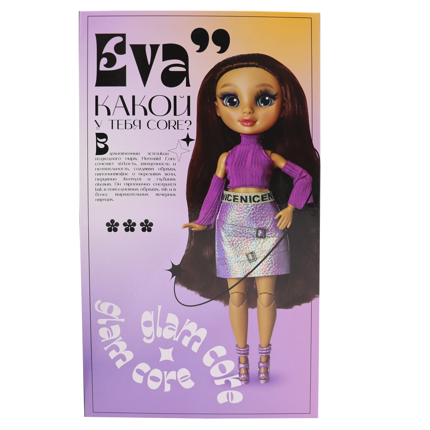 Кукла модельная Funky Toys GC2503 - фото 6