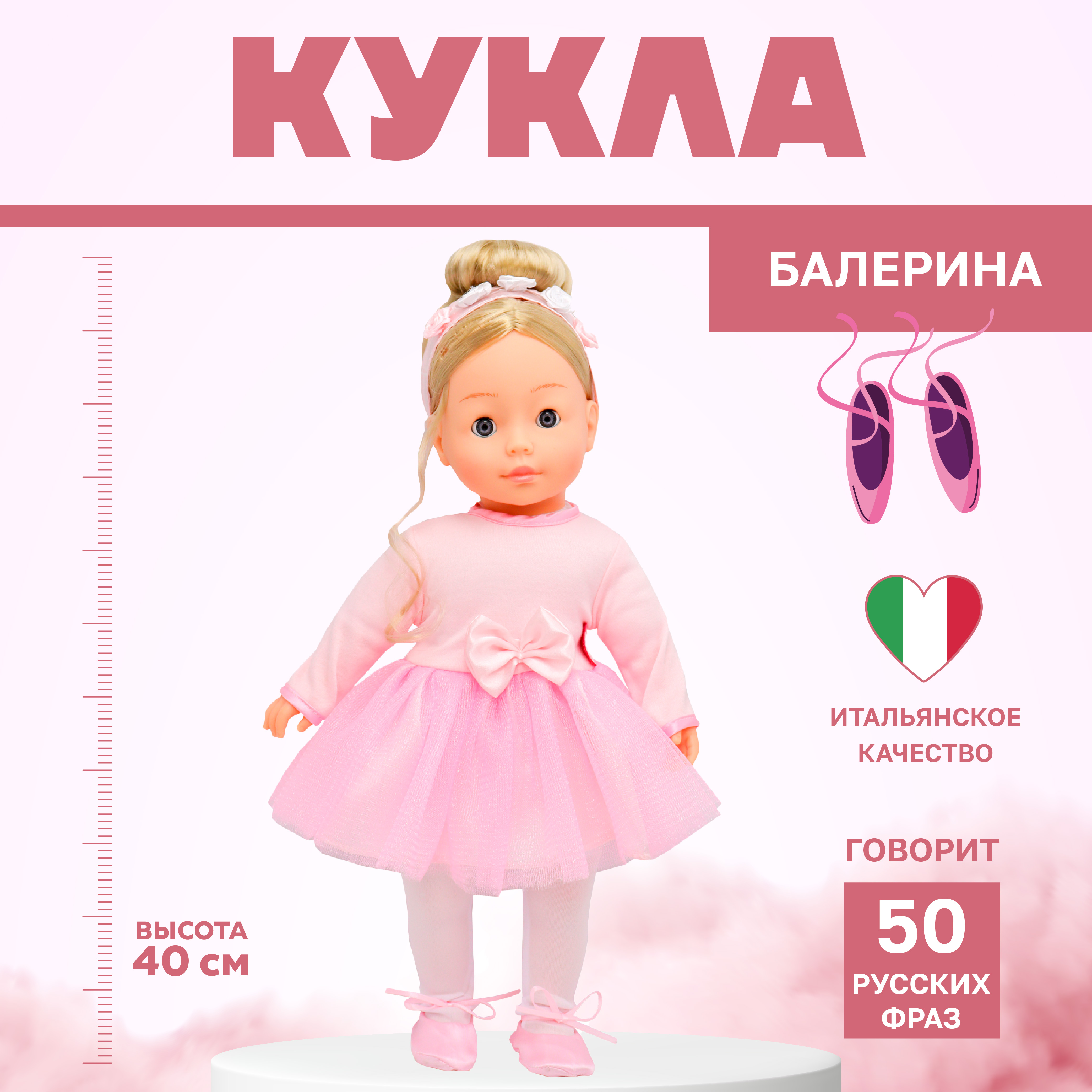 Кукла классическая Bambina Bebe BD1215N - фото 1