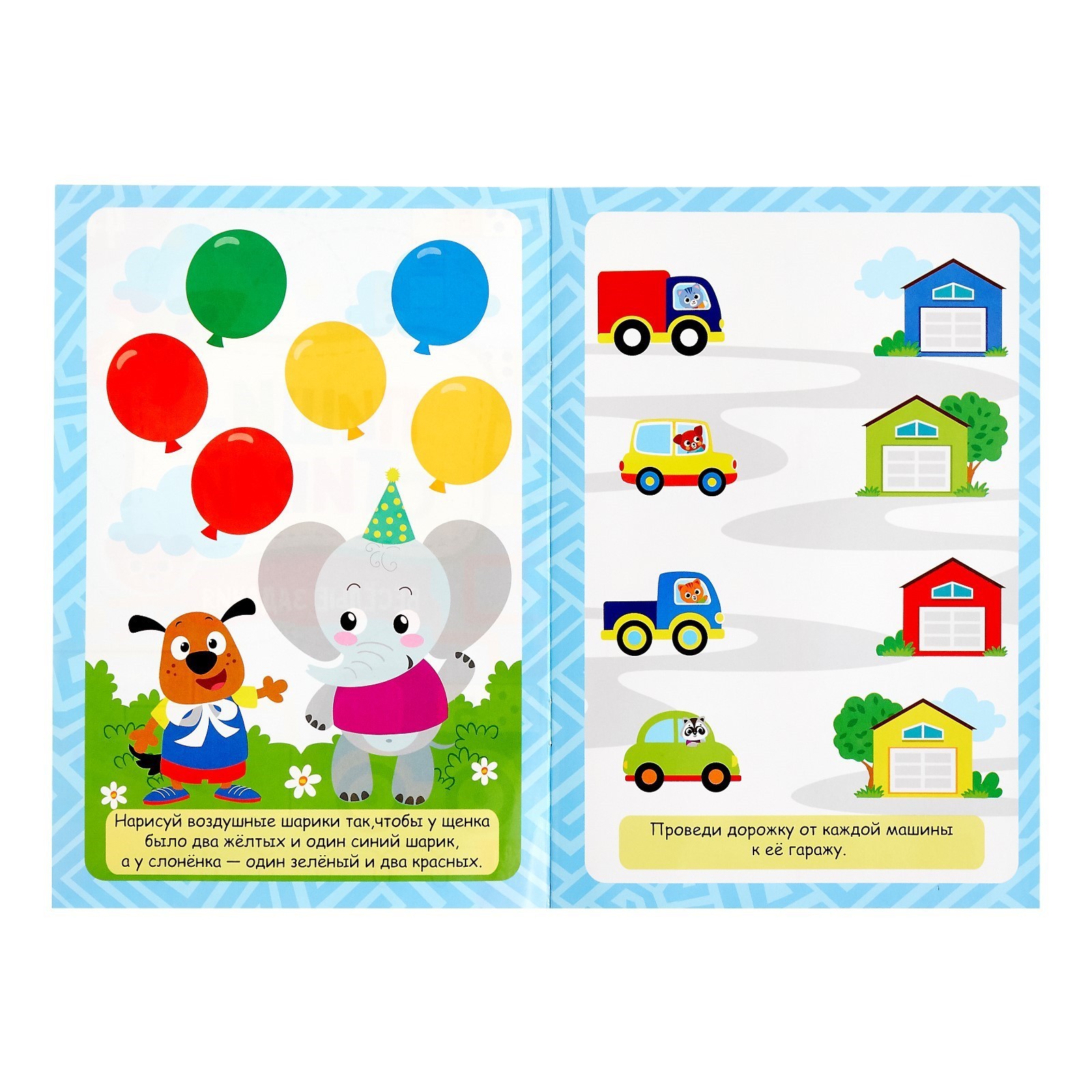 9785001450146 Буква-ленд дошкольники 4-6 - фото 27