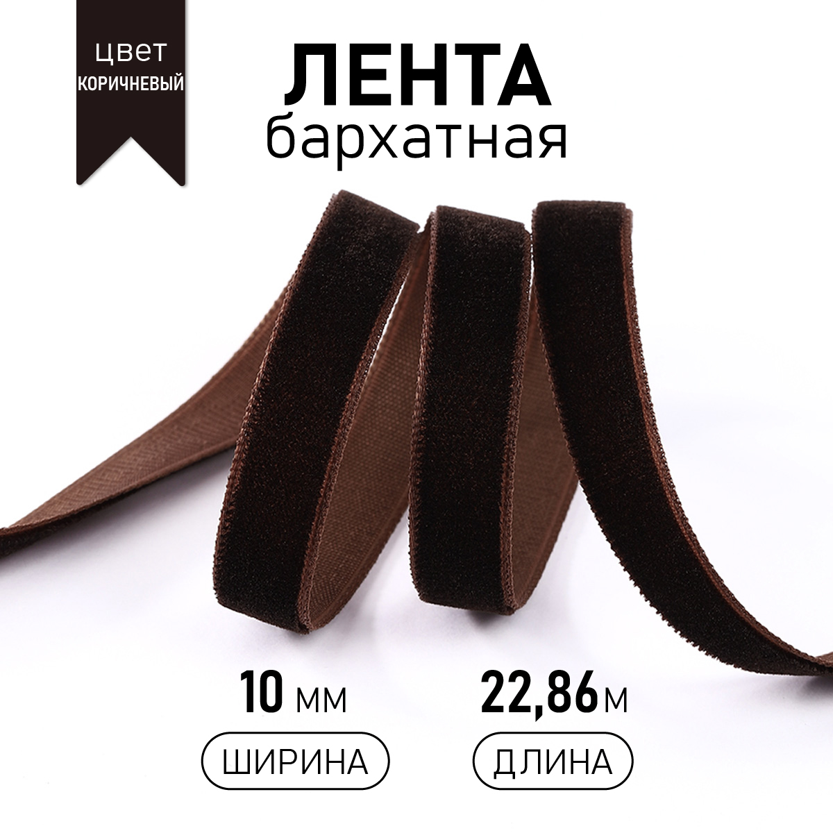 Набор для творчества TBY шитье - фото 1