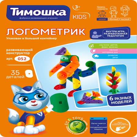 Конструктор ТИМОШКА 35 дет.
