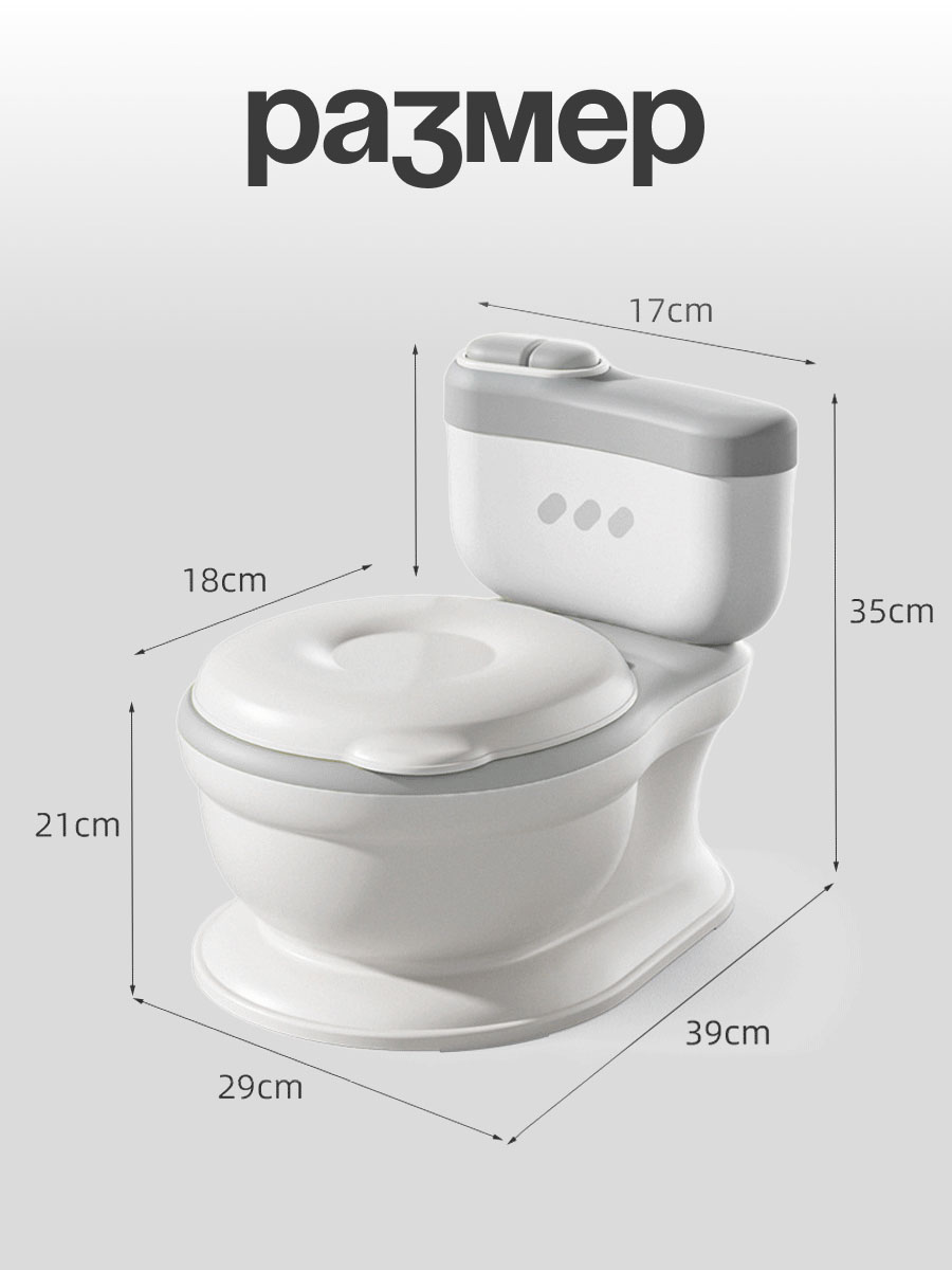 Горшок CINLANKIDS музыкальный серый - фото 1