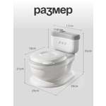 Горшок CINLANKIDS музыкальный серый