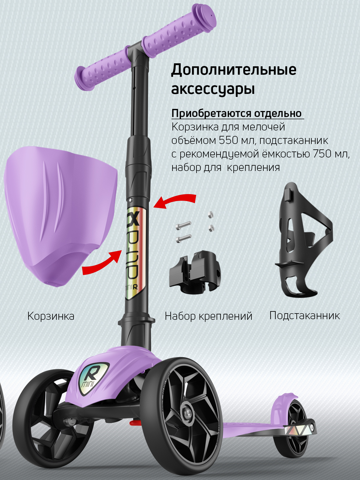 Самокат Buggy Boom трехколесный - фото 13