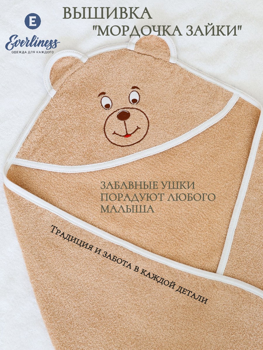 Полотенце Everliness Мишка 90 x 90 см - фото 8