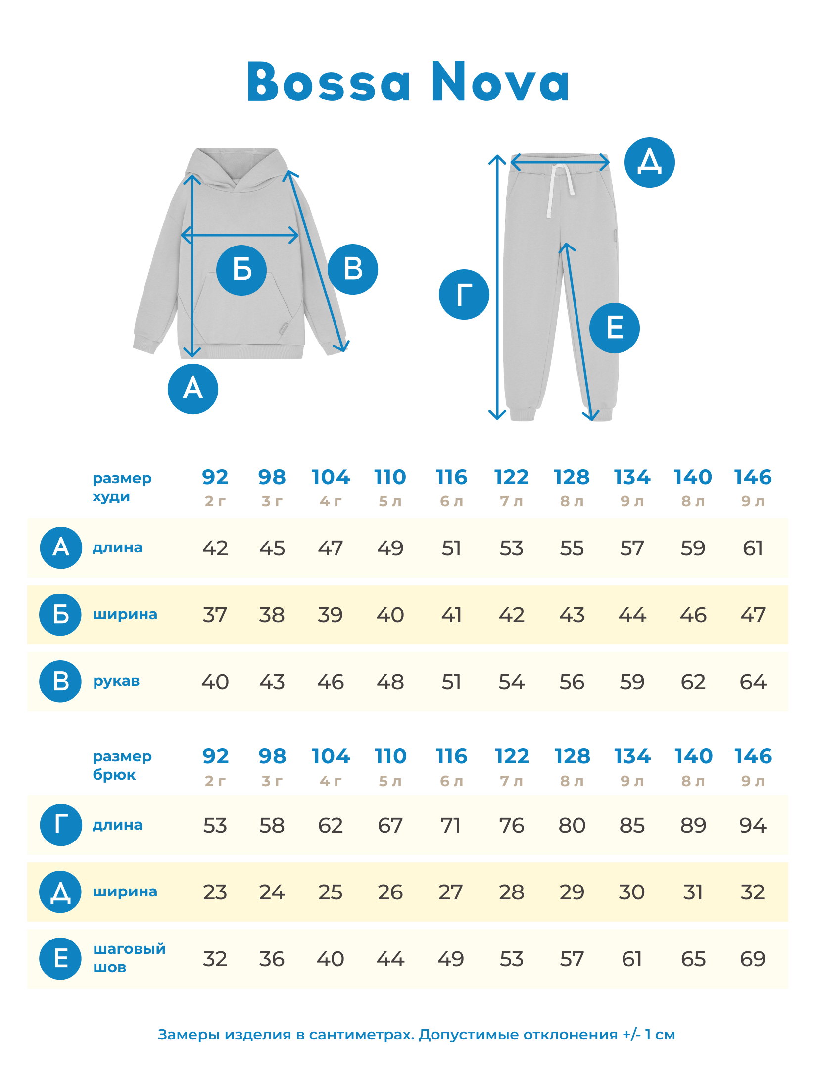 Худи и брюки Bossa Nova 048З24-462 - фото 5