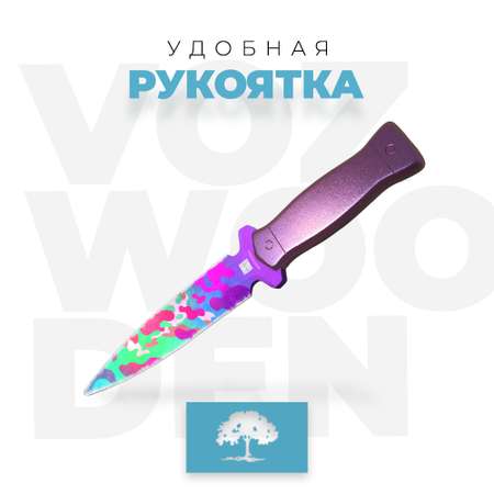 Нож VozWooden