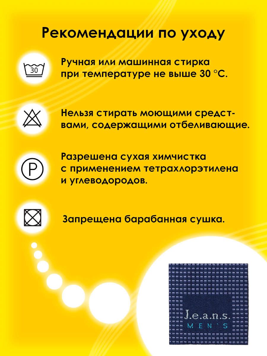 Набор для творчества Prym термоаппликация - фото 5