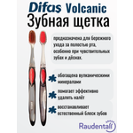 Зубная щетка, насадка классическая Difas от 7 лет 1 шт.
