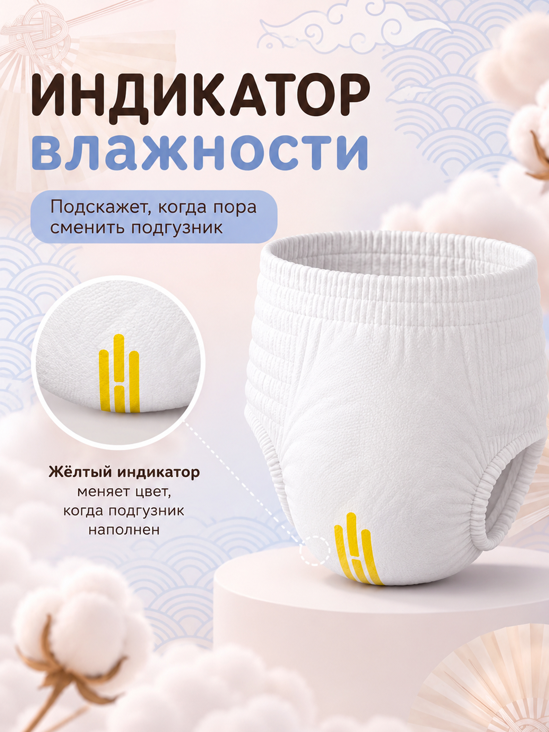 Трусики Yoyoki 6 (15 кг +) 27 шт. - фото 5