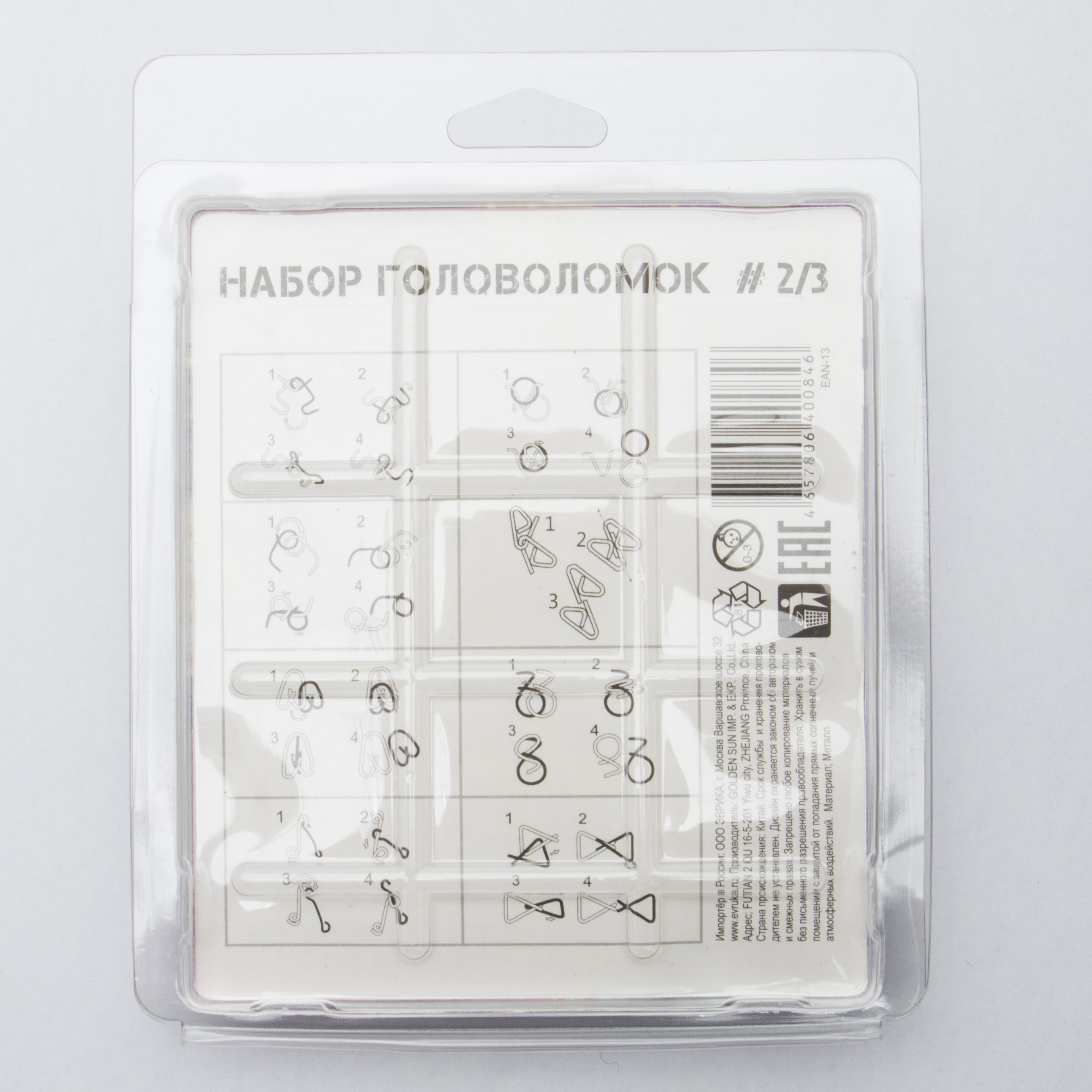 Настольная игра ЭВРИКА Головоломка - фото 7
