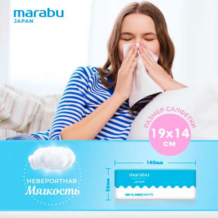 Бумажные салфетки MARABU 5 упак. 200 шт.