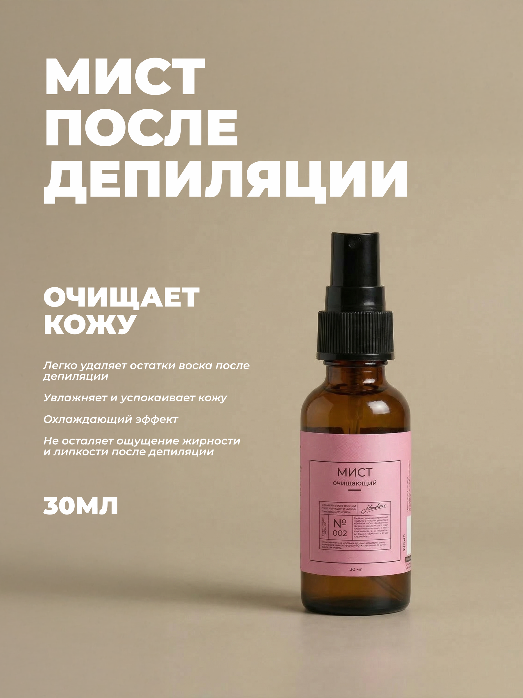 Воскоплав HomDoctor баночный - фото 10