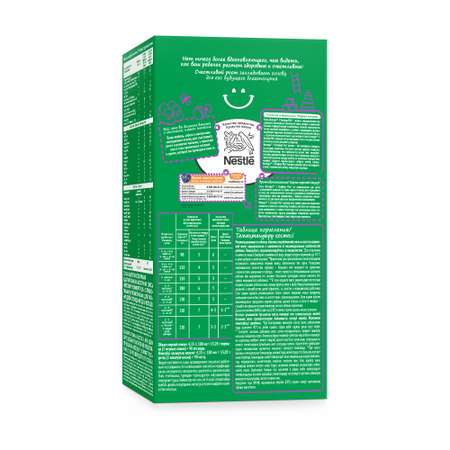 Смесь Nestogen Комфорт Plus 1 350г с 0месяцев