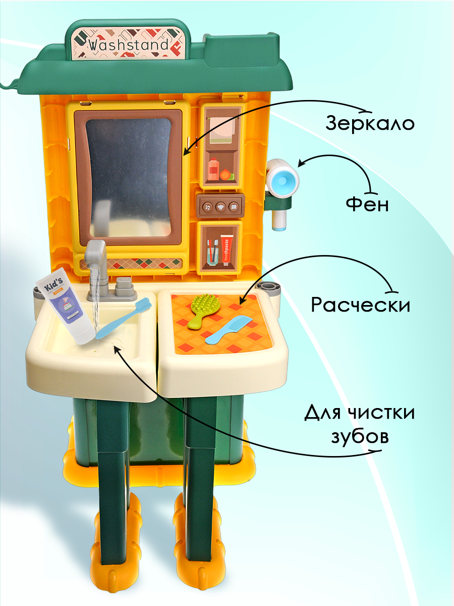 Игрушечная кухня Рыжий кот - фото 3