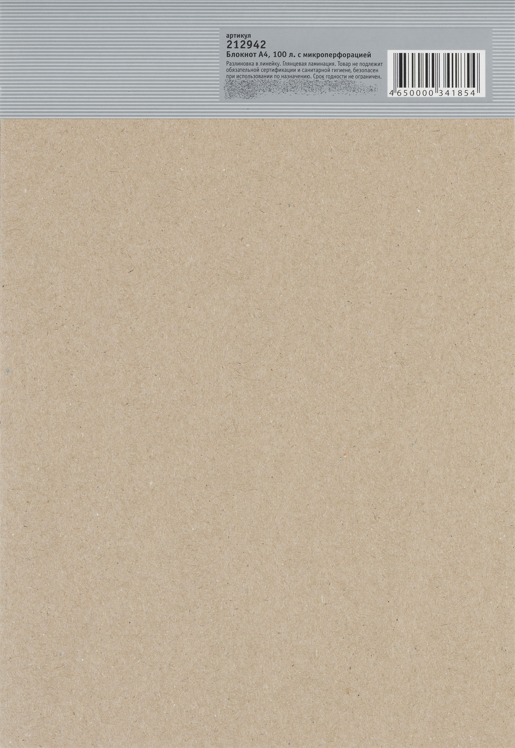 Блокнот Attache 100 лист. - фото 8