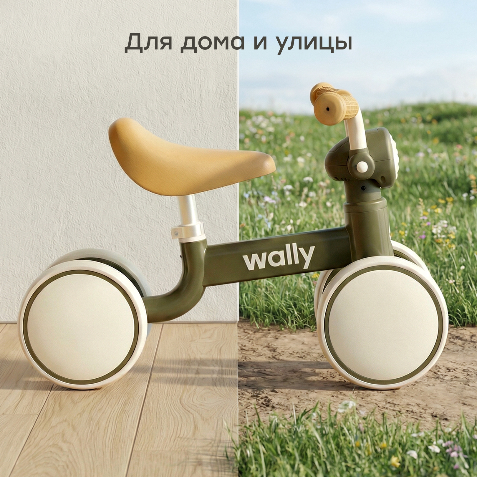 Четырехколесный беговел Happy Baby - фото 7