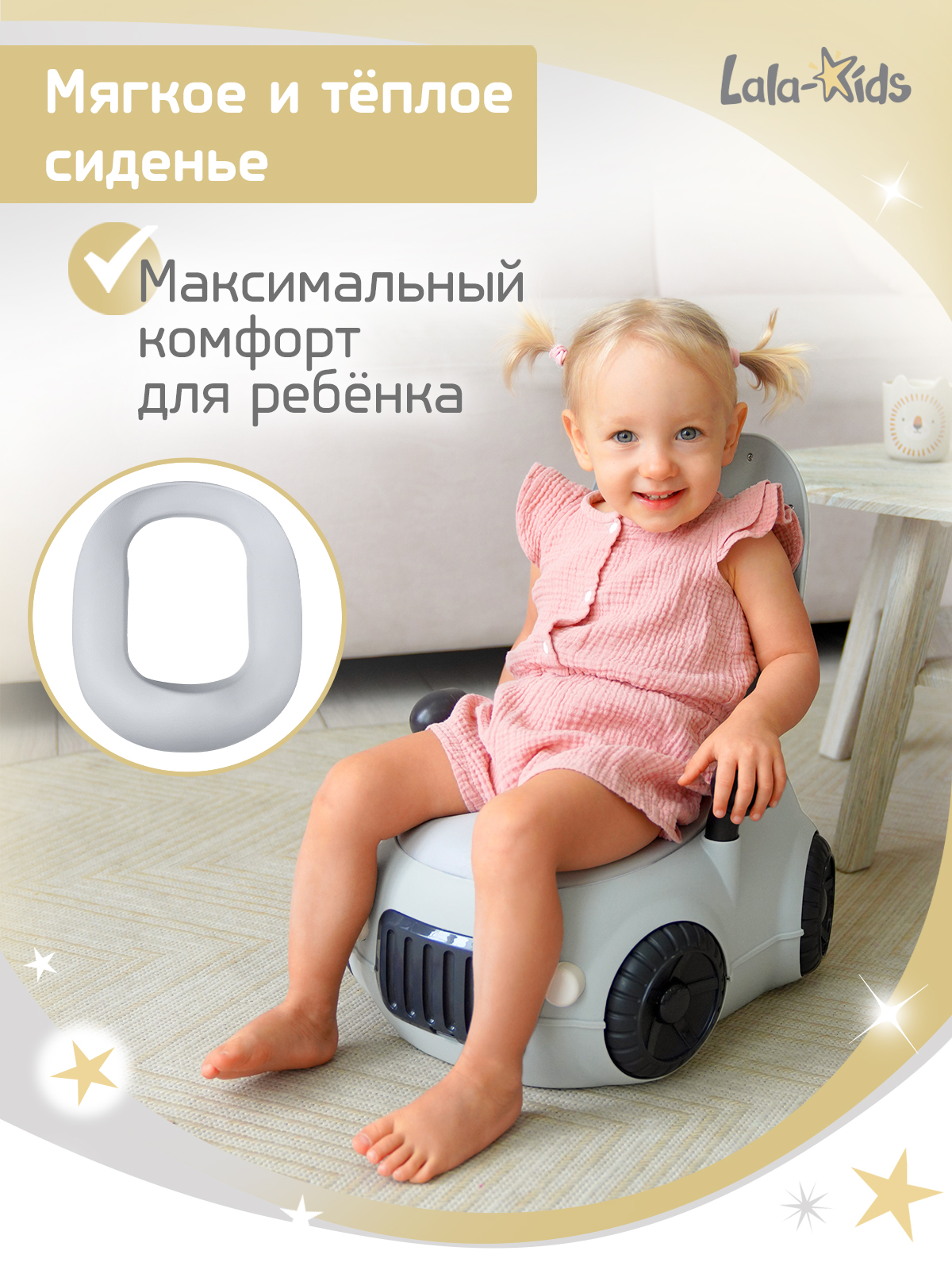 Горшок LaLa-Kids Машинка стульчик серый - фото 3