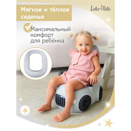 Горшок LaLa-Kids Машинка серый