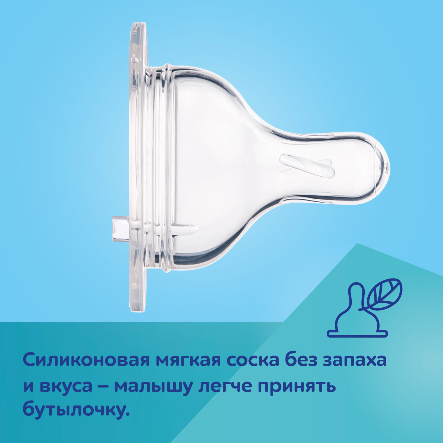Бутылочка Canpol Babies 150 мл - фото 8