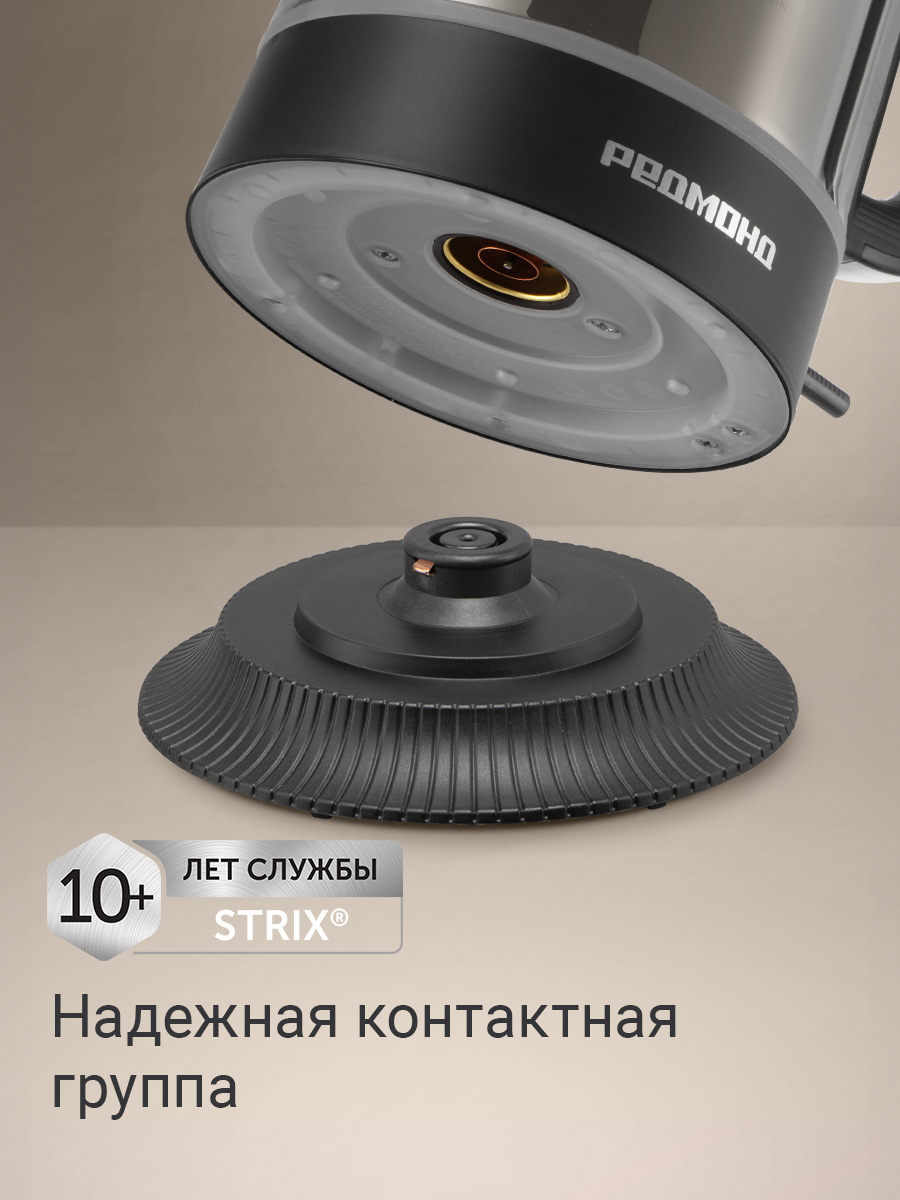 Электрический чайник REDMOND KG273 - фото 6