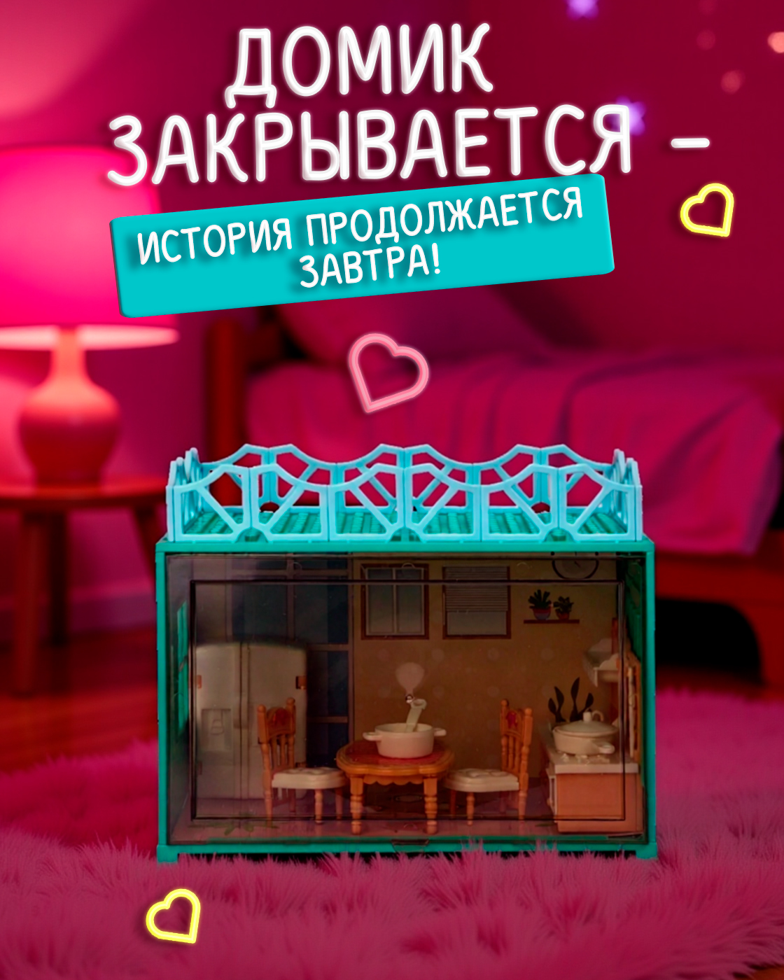 Домик для кукол 1TOY 15 см с мебелью Т26706 - фото 4