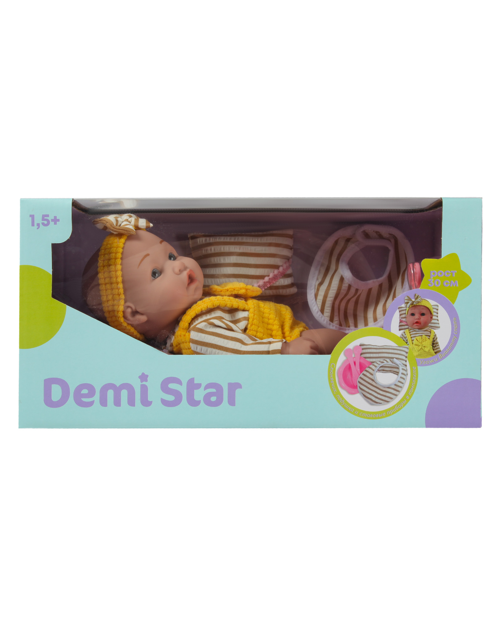 Кукла пупс Demi Star Виолетта высота 30 см DF12-017C - фото 7