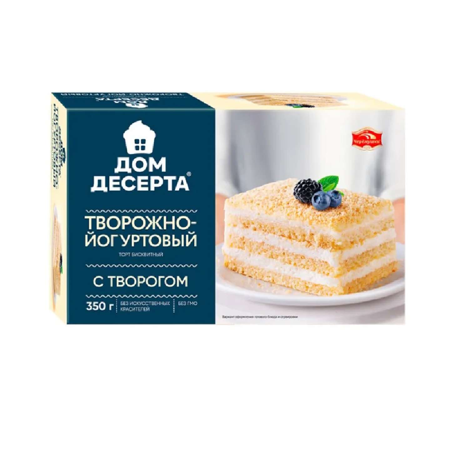 Торт Черемушки Творожно-йогуртовый 350г - фото 1