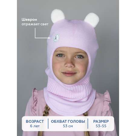 Шапка-шлем JUMBI