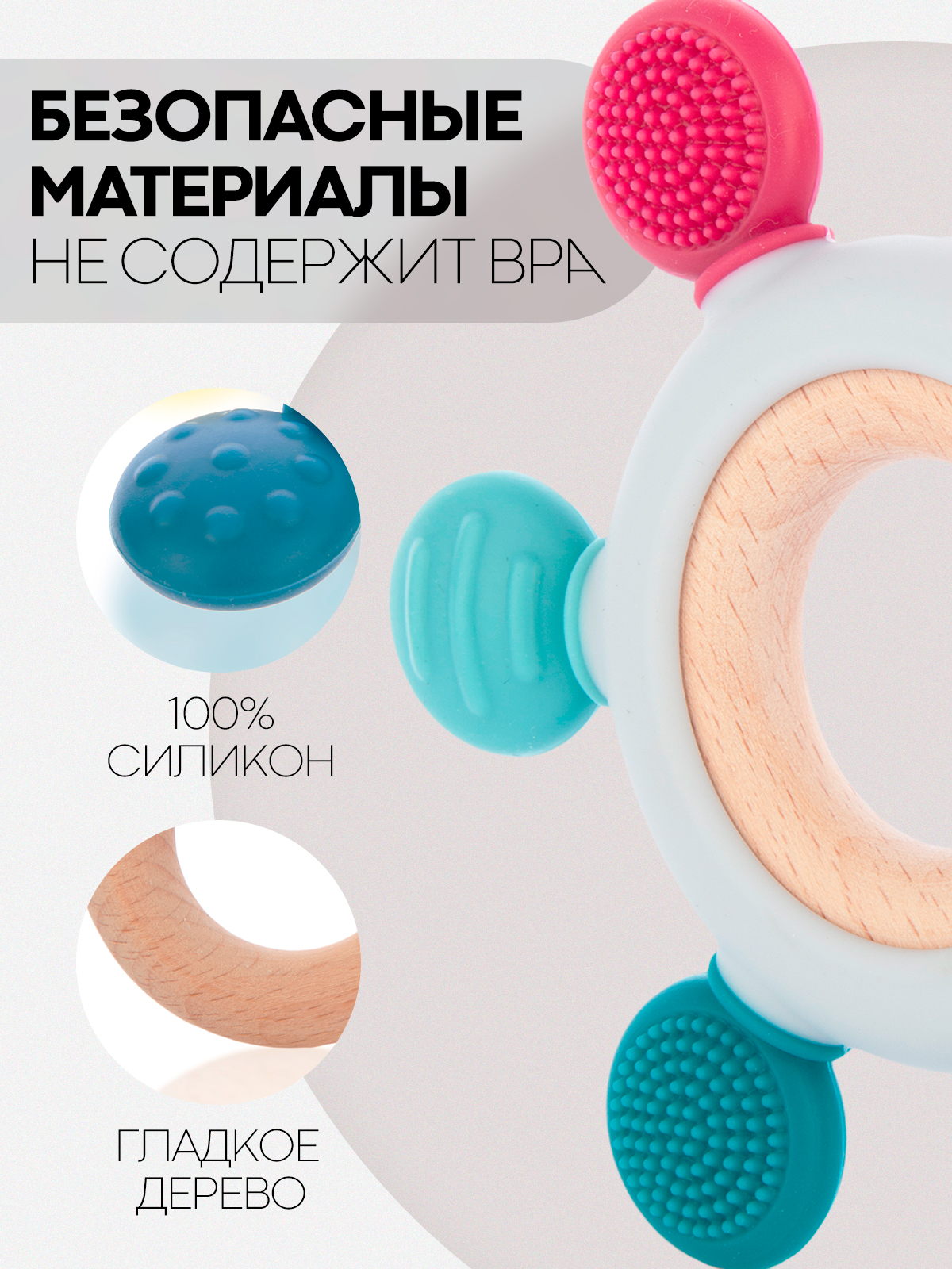 Прорезыватель КАРТОФАН - фото 3