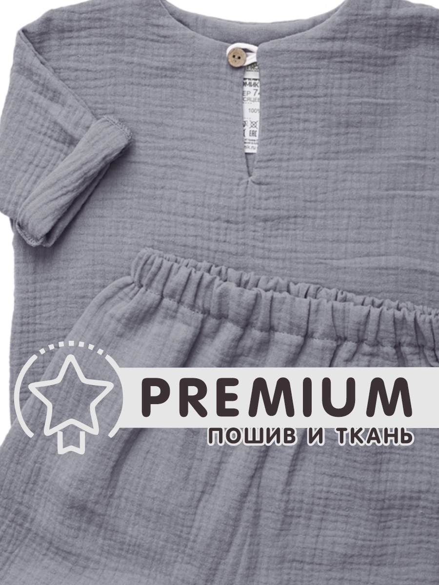 Комплект СОННЫЙ ГНОМИК К4020/5 - фото 7