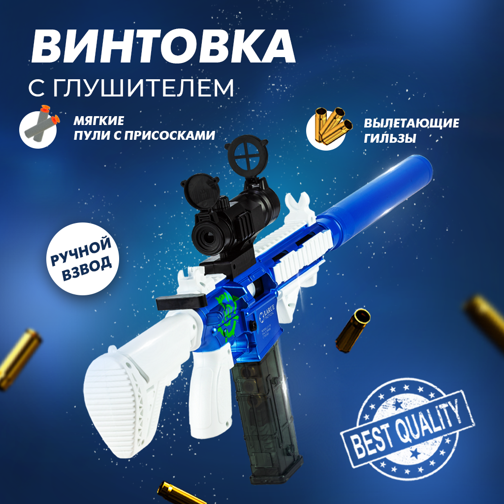 Пистолет Solmax - фото 2