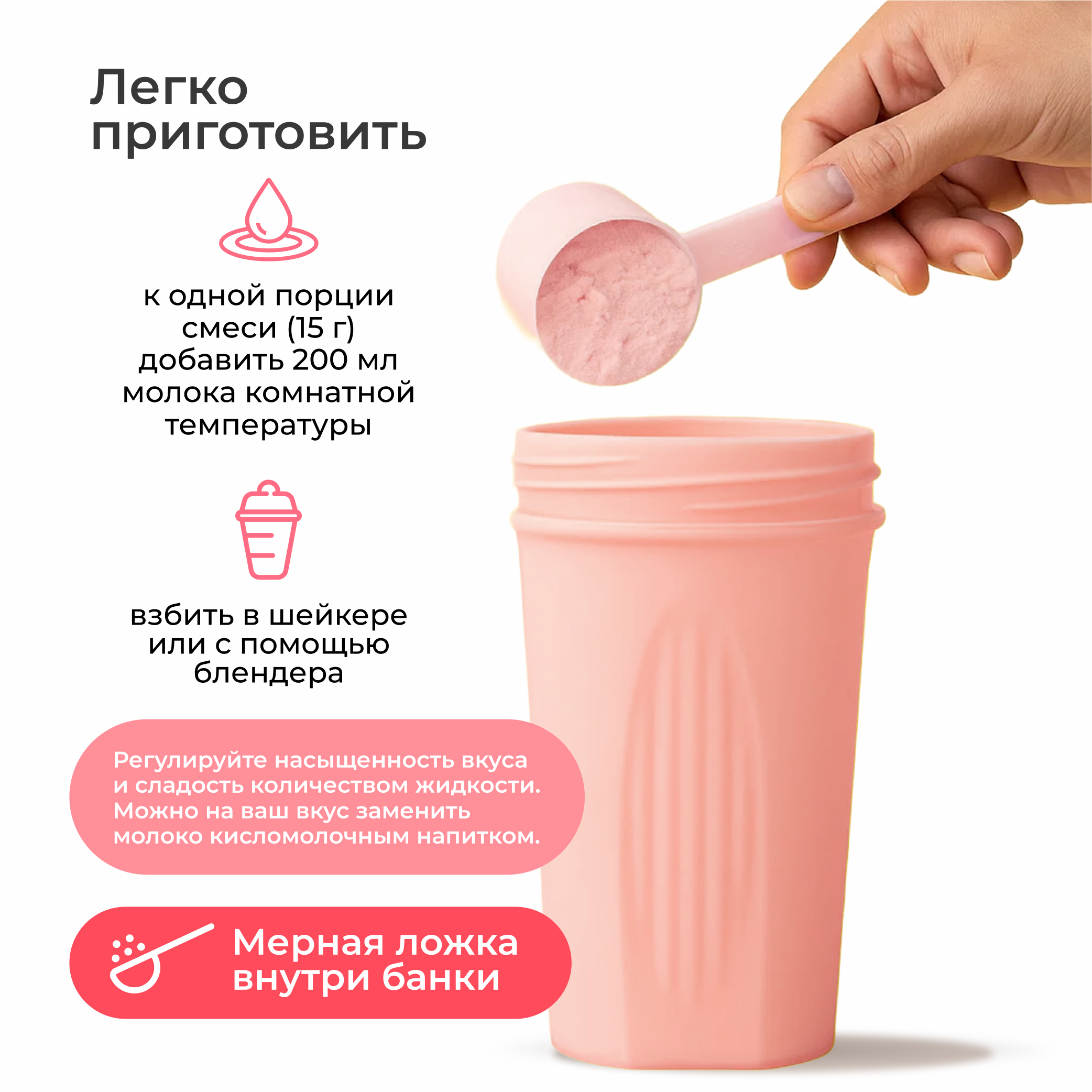 Протеиновый коктейль для похудения LeafToGo белковый коктейль для похудения без сахара, спелая малина, 450 г - фото 7