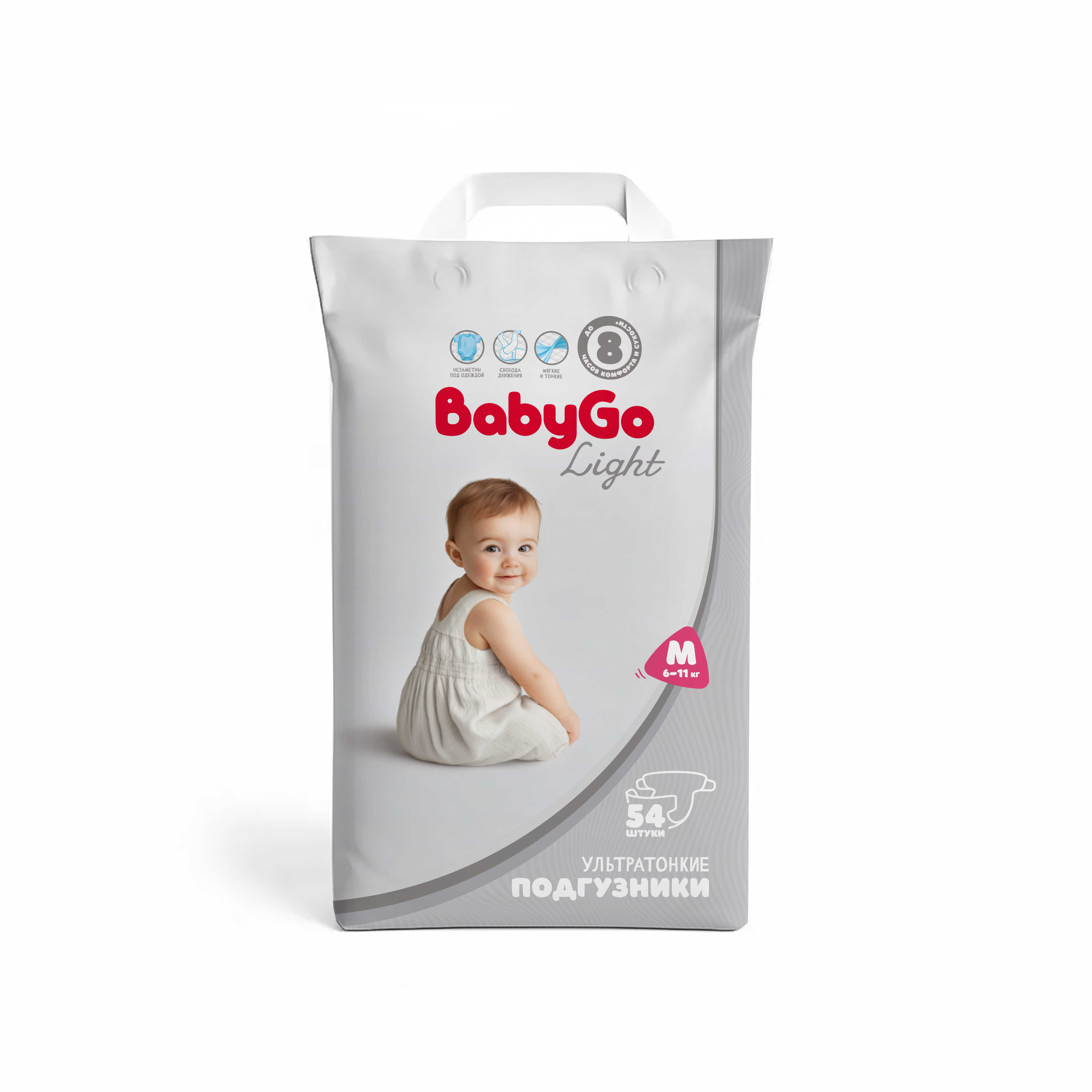 Подгузники BabyGo Light ультратонкие M (6-11) 54 шт. - фото 3