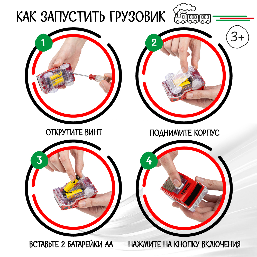Развивающая железная дорога Яркий трек Мистера Фикса 800 см RW-550 - фото 8