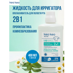Ополаскиватель KEO KEO Здоровье десен 400 мл