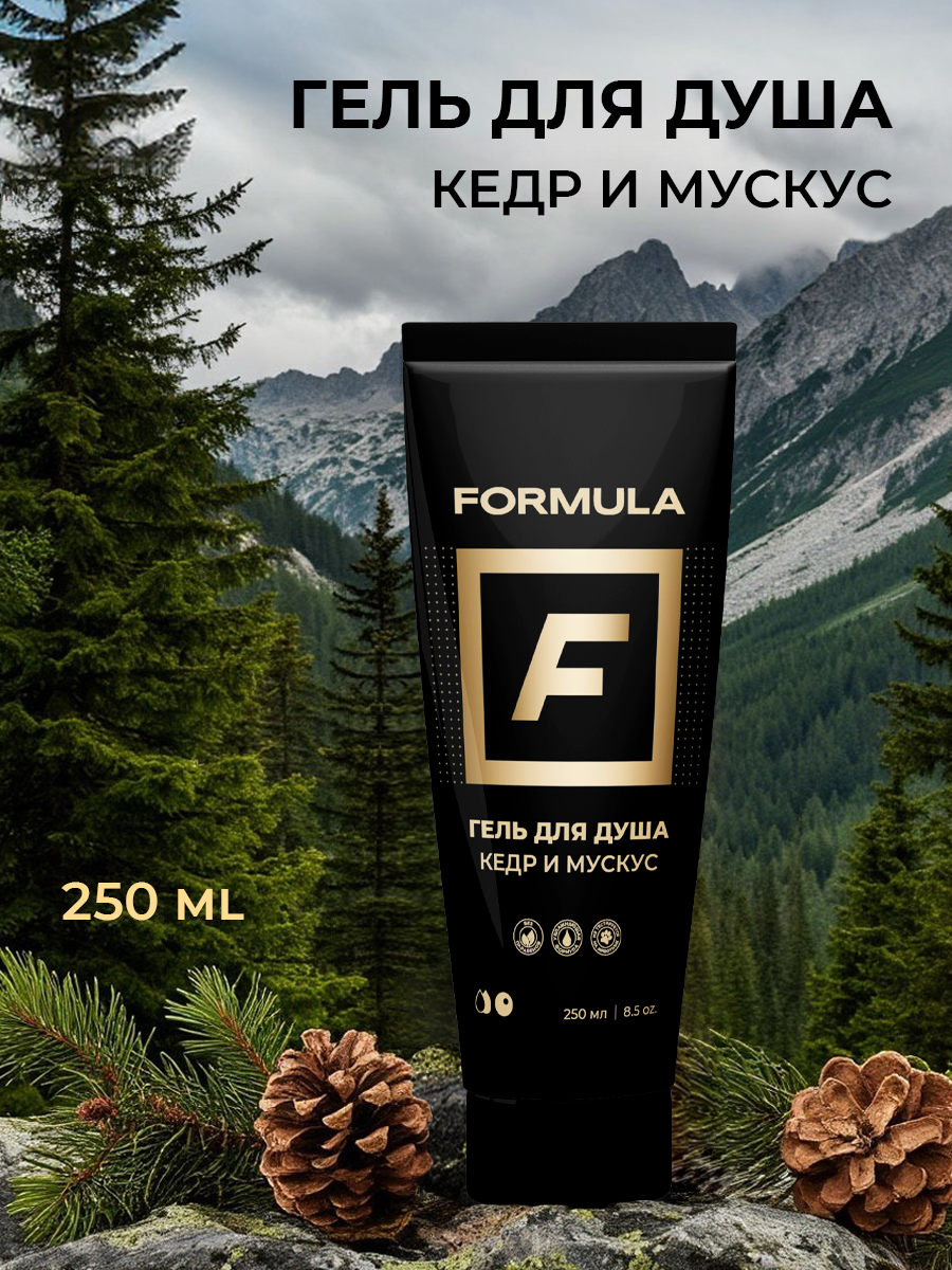 Гель F Formula Кедр и мускус 250 мл - фото 1