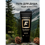 Гель F Formula Кедр и мускус 250 мл