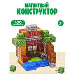 Конструктор Madliani кубики Майнкрафт магнитный 100 дет.