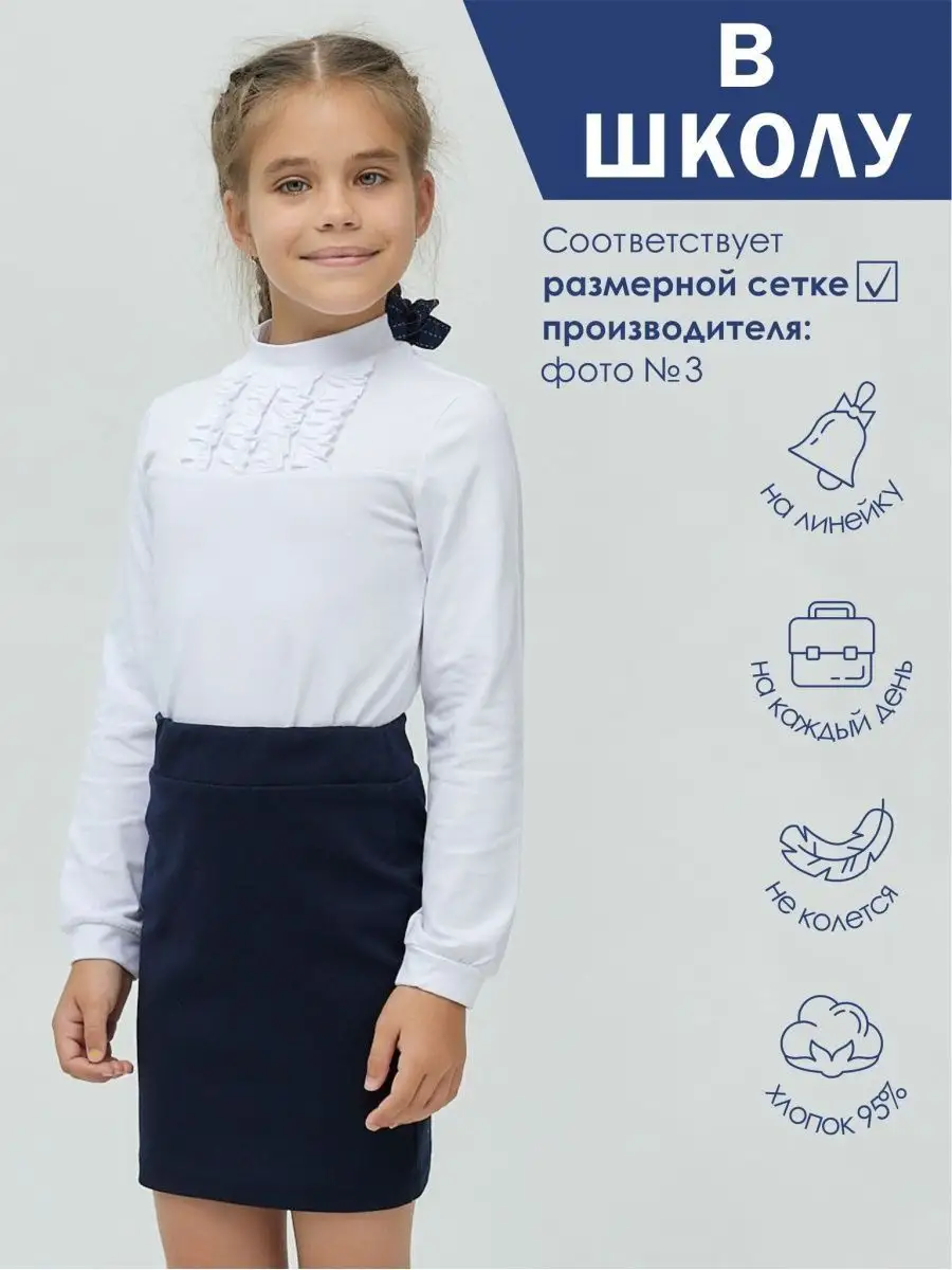 Водолазка MY BUY MB1259Б - фото 5