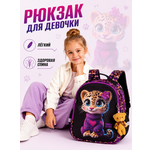 Рюкзак Sunny Happy с анатомической спинкой