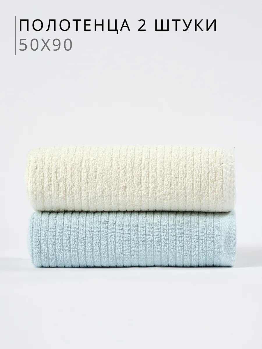 Полотенце Ночь Нежна 50 x 90 см 2 шт. - фото 2