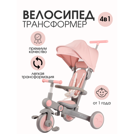 Велосипед-беговел Mr Sandman 8 дюймов