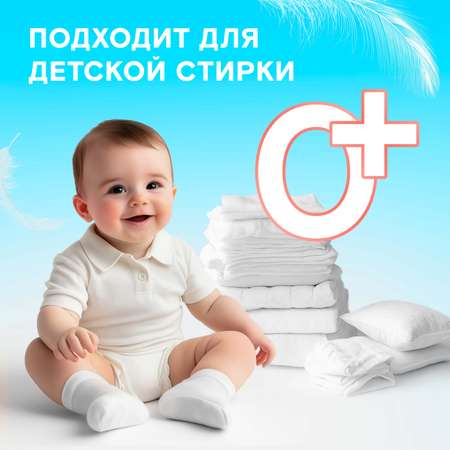 Порошок стиральный для цветного белья Wоnder Lab Эко универсальный 1кг