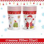 Новогодний набор PRIORITY одноразовых стаканов Дед мороз 12 шт