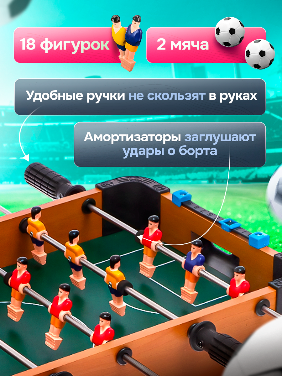 Настольная игра BelliniToys футбол - фото 2