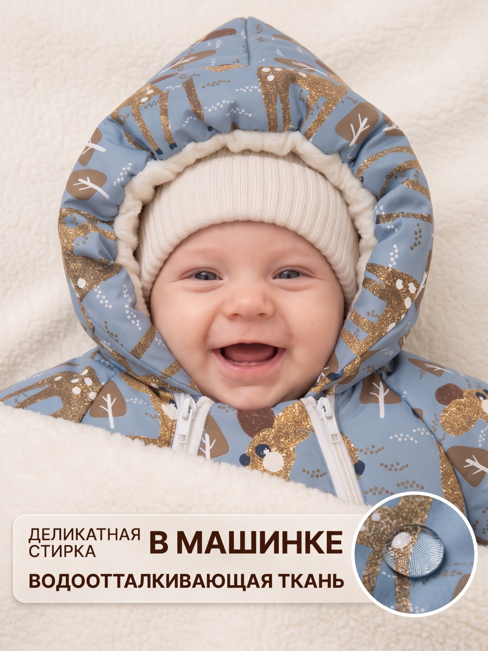 Конверт-комбинезон СОННЫЙ ГНОМИК 934/1 62 - фото 10