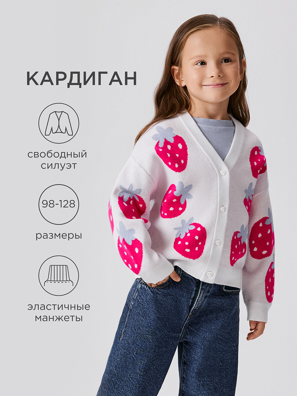 Кардиган Acoola 20220370029_0093262 - фото 2