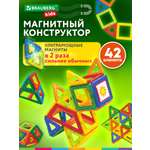 Конструктор Brauberg магнитный 42 дет.